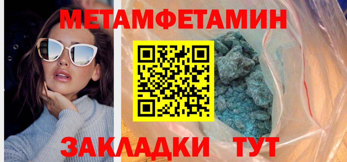 Амфетамин VHQ  Вход с VPN  АМФЕТАМИН  Коряжма 