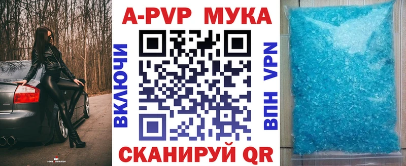 MEGA зеркало  даркнет наркотические препараты  Alfa_PVP Соль  Коряжма 