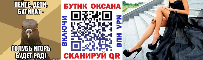 цены наркотик  Коряжма  hydra ссылка  Бутират буратино 