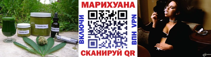 наркошоп  Коряжма  Canna-Cookies конопля 