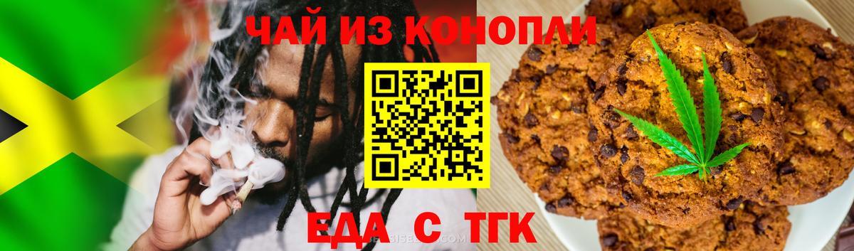 Cannafood марихуана  Вход с VPN  Коряжма 