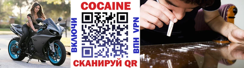 купить  сайты  Коряжма  COCAIN 98% 