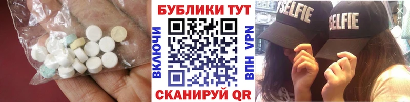 Ecstasy Punisher  магазин продажи   kraken вход  Коряжма 
