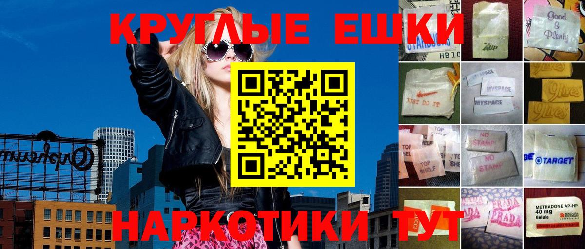 Коряжма  Вход с VPN  Мефедрон кристаллы  Канабис 