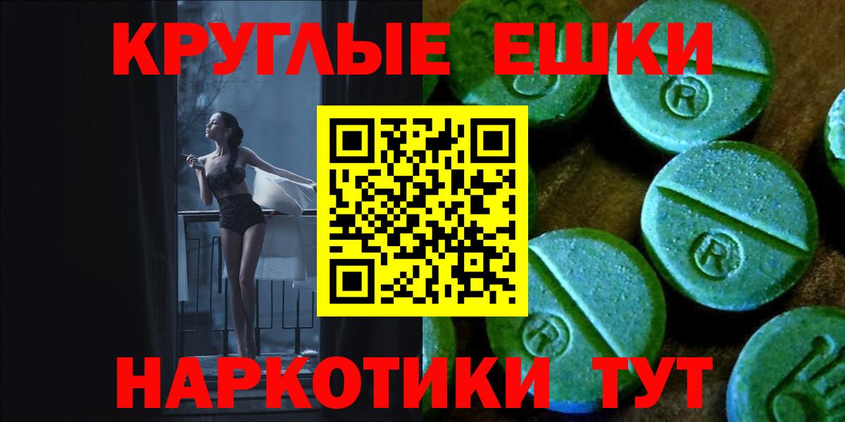  КОКАИН Коряжма