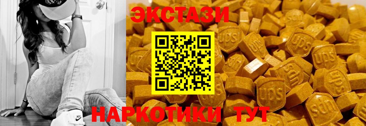 ЭКСТАЗИ Дубай Коряжма