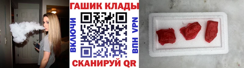 ГАШИШ убойный  Коряжма 