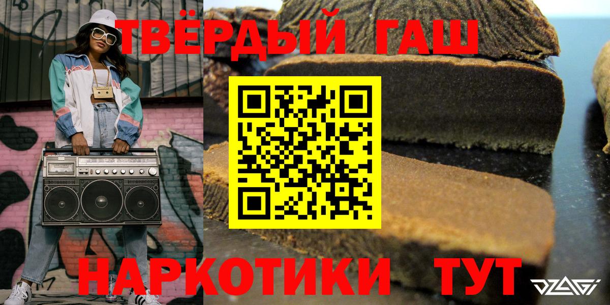 ГАШИШ Изолятор  Гашиш hashish  Коряжма  Вход с VPN 