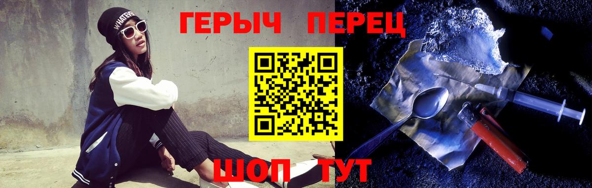 ГЕРОИН Heroin Коряжма
