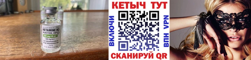 как найти закладки  Коряжма  КЕТАМИН VHQ 