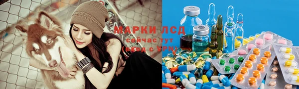 МДМА Алексеевка