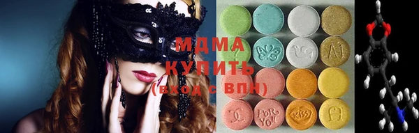 МДМА Алексеевка