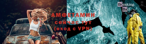 стафф Семикаракорск