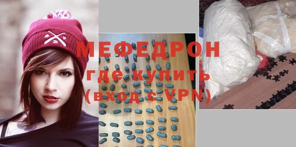 МДМА Алексеевка