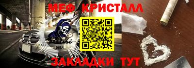 ALPHA PVP Кинель