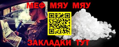 ALPHA-PVP Кингисепп