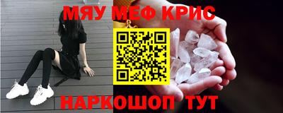 ALPHA-PVP Кингисепп