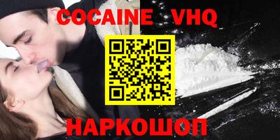 MDMA Premium VHQ Кимры