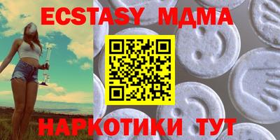 ALPHA PVP Кинель