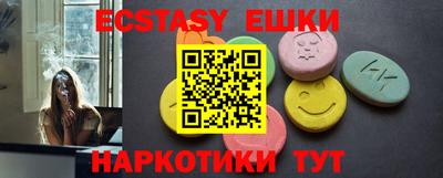 ALPHA-PVP Кингисепп