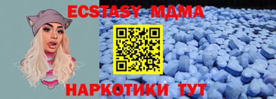 ALPHA-PVP Кингисепп
