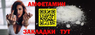 ALPHA PVP Кинель