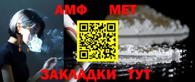 ALPHA PVP Кинель
