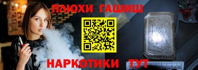 ALPHA PVP Кинель