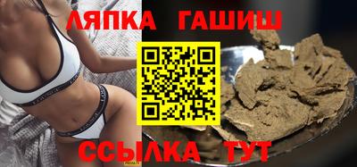 ALPHA PVP Кинель