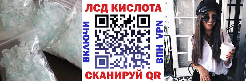 Лсд 25 экстази ecstasy  KRAKEN сайт  Коряжма 