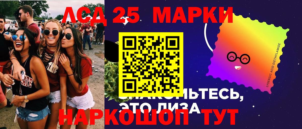 omg ТОР  Вход с VPN  Коряжма  LSD-25 экстази ecstasy 