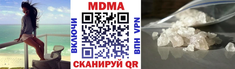 МДМА молли  наркота  Коряжма 
