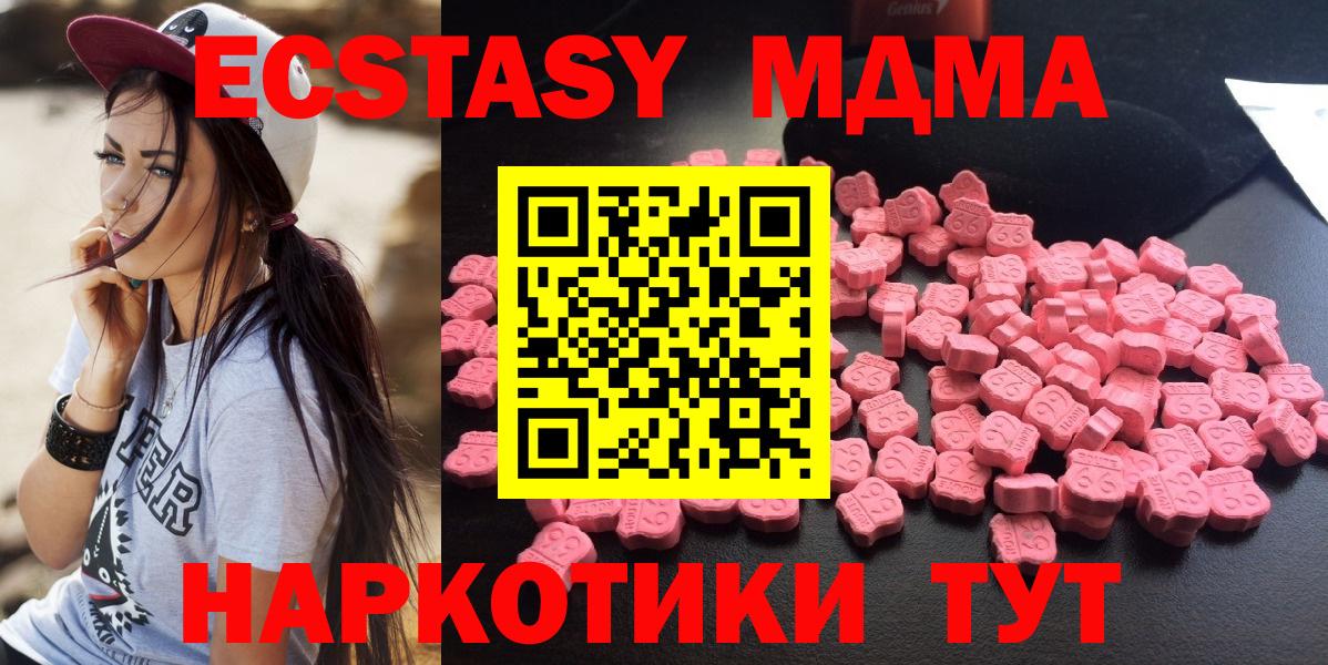 MDMA молли  MDMA молли  Вход с VPN  Коряжма 