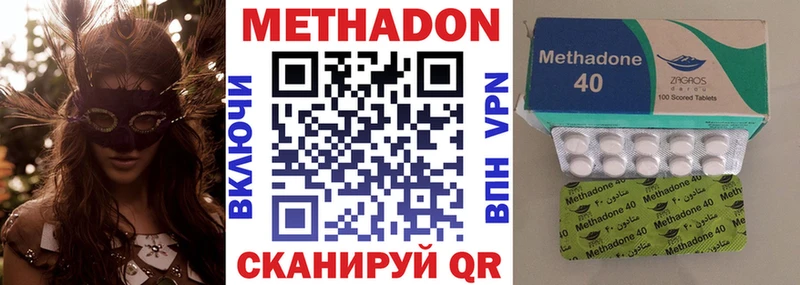 Метадон белоснежный  где купить наркотик  дарк нет телеграм  Коряжма 