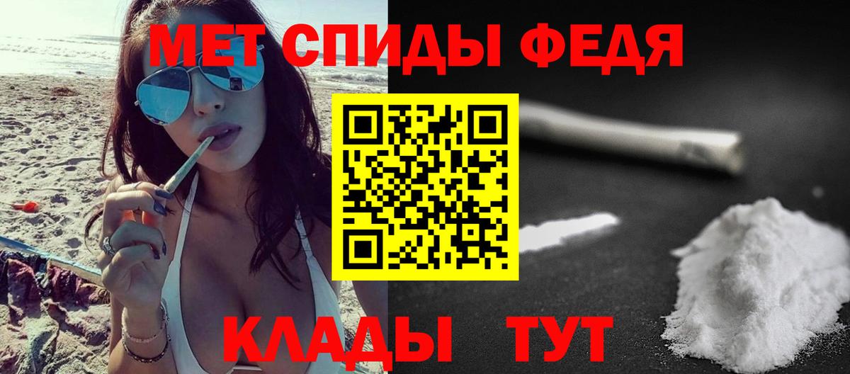 Первитин  МЕТАМФЕТАМИН Декстрометамфетамин 99.9%  Вход с VPN  МЕТАМФЕТАМИН Декстрометамфетамин 99.9%  Коряжма 