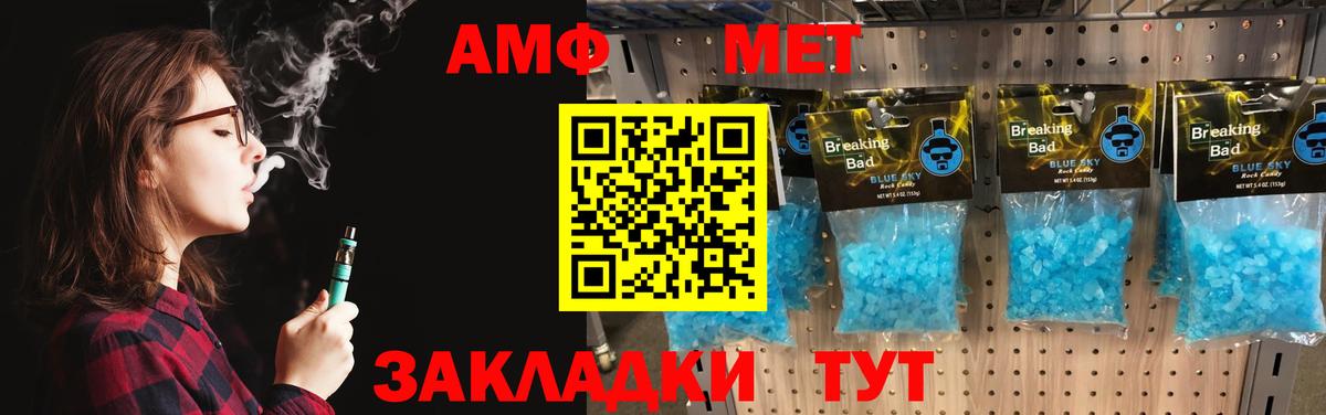 Первитин витя Коряжма