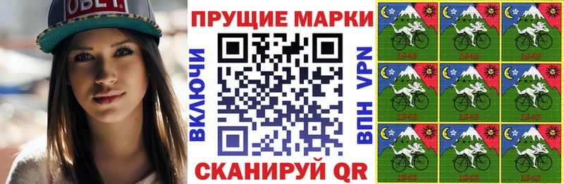 Марки NBOMe 1,8мг  наркотики  Коряжма 