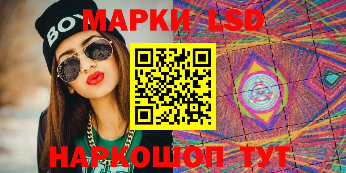 Марки 25I-NBOMe 1,8мг  Вход с VPN  Коряжма  Марки 25I-NBOMe 1,8мг 
