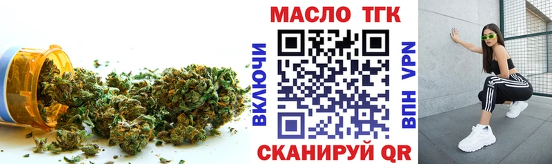 Дистиллят ТГК THC oil  Коряжма 