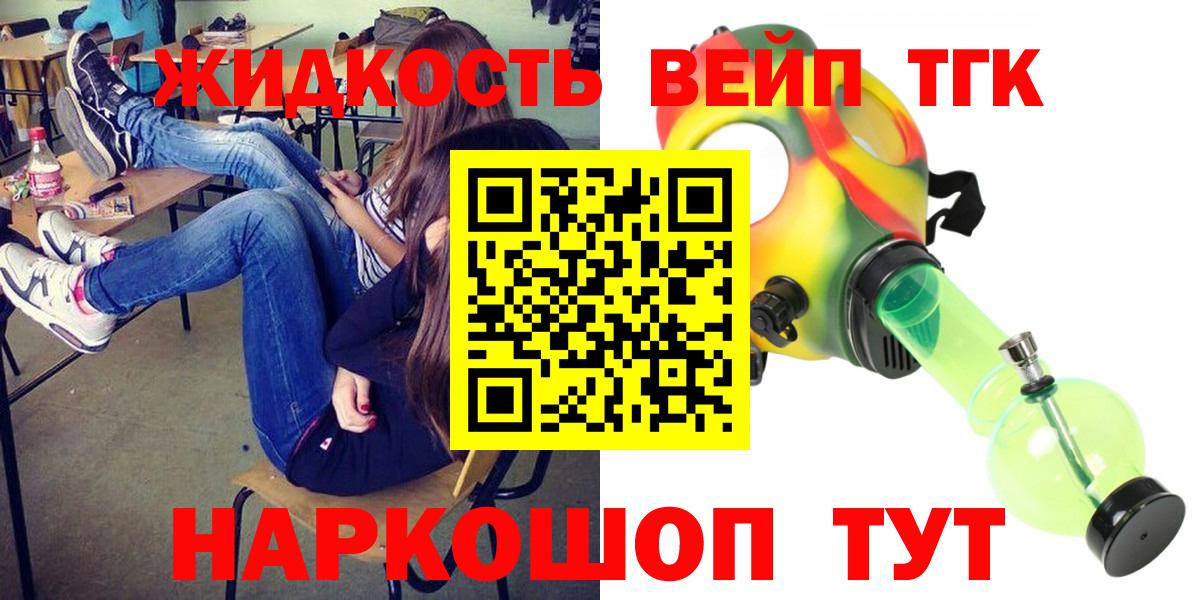 Дистиллят ТГК Wax Коряжма