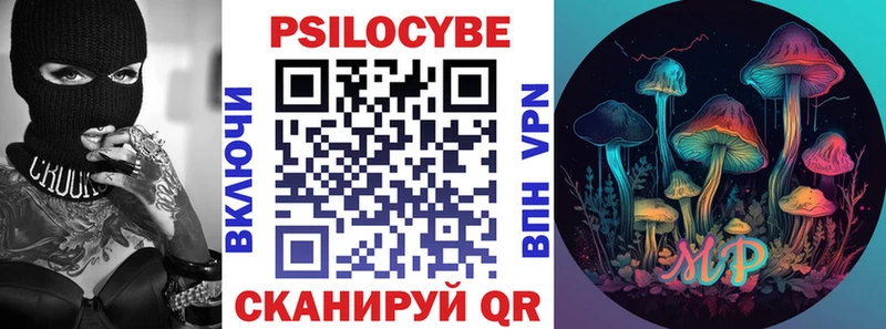 Галлюциногенные грибы Cubensis  где купить наркоту  Коряжма 